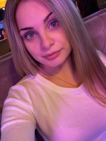 Арина